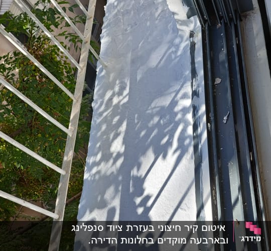 משטח אטום בצבע לבן ליד חלון עם צללים